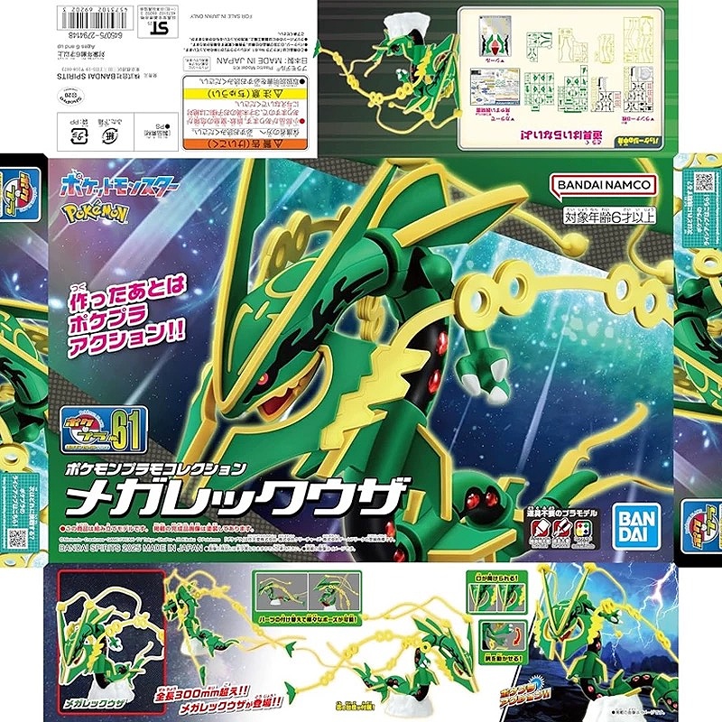 Oryginalny zestaw modeli Pokem – Model Kit Quick Pikachu recenzja i cena