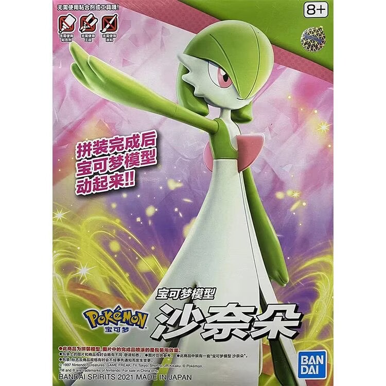Figurki Pokemon Bandai Plamo G – Model Kit Action Figure recenzja i cena