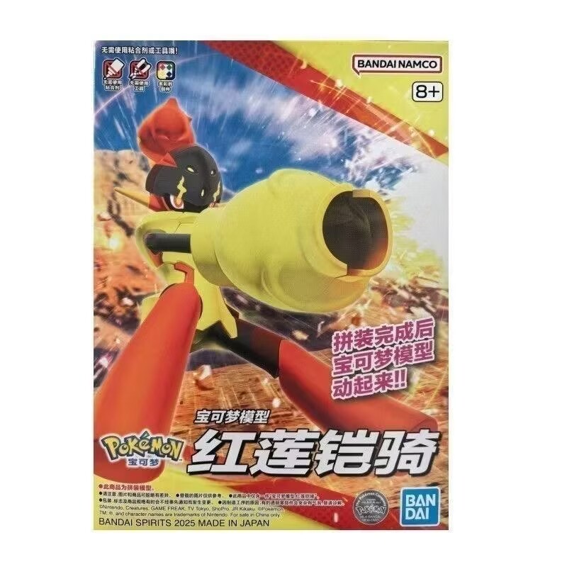 Figurki Pokemon Bandai Plamo G – Model Kit Action Figure recenzja i cena