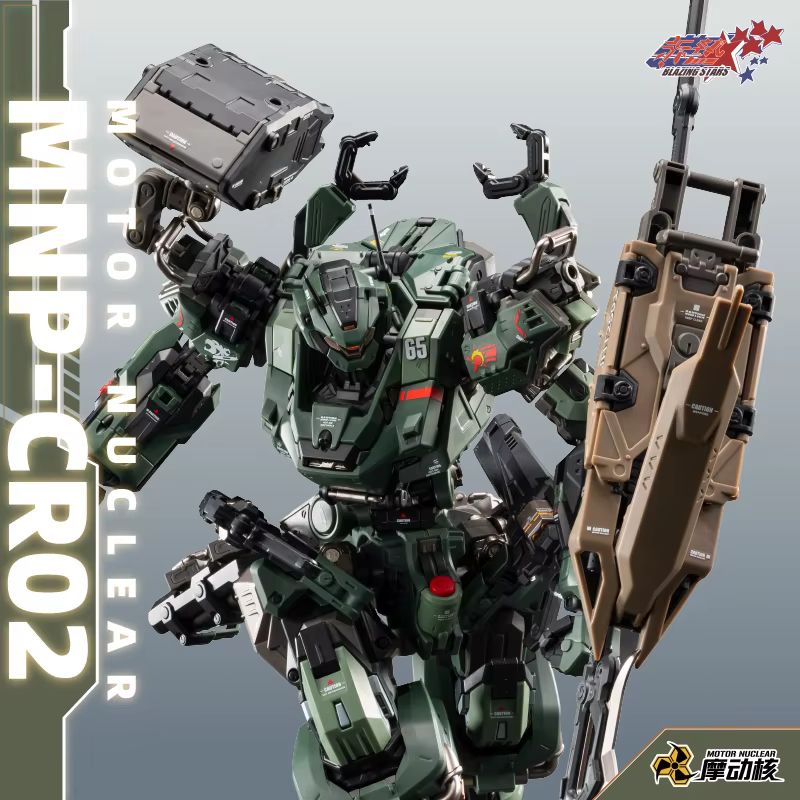 Dostępny w magazynie Motor Nuc – Model Kit Oberon recenzja i cena