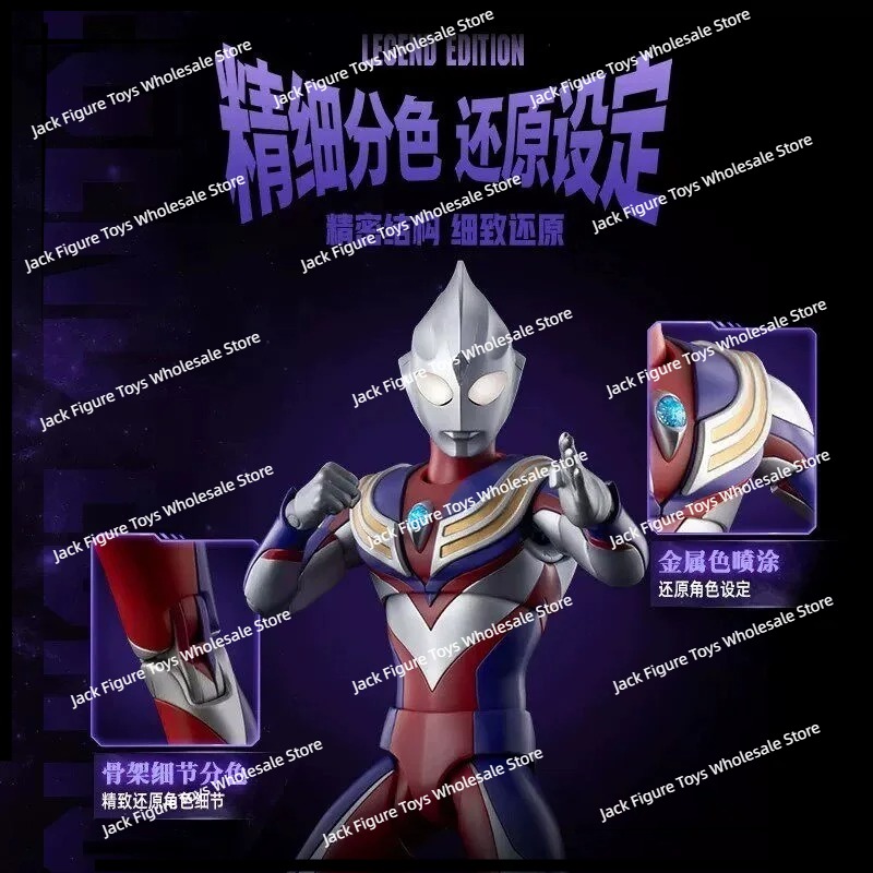 Nowy Blokees Ultraman Tiga Leg – Model Kit Action Figure recenzja i cena