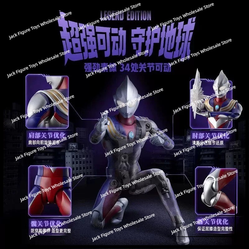 Nowy Blokees Ultraman Tiga Leg – Model Kit Action Figure recenzja i cena