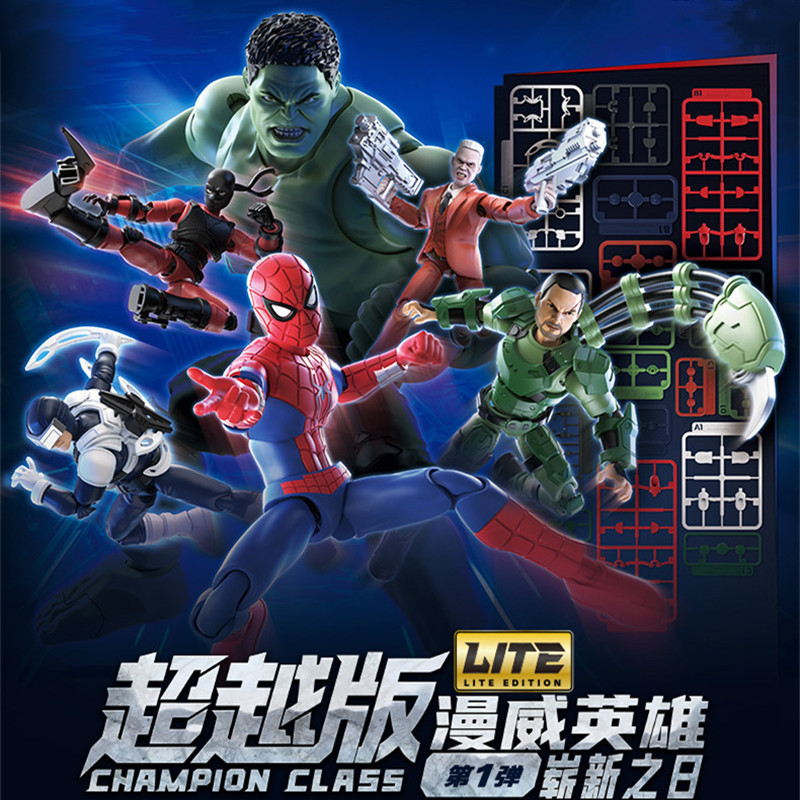 BLOKEES Spider-Man: Brand New  – Model Kit Thousand Sunny recenzja i cena