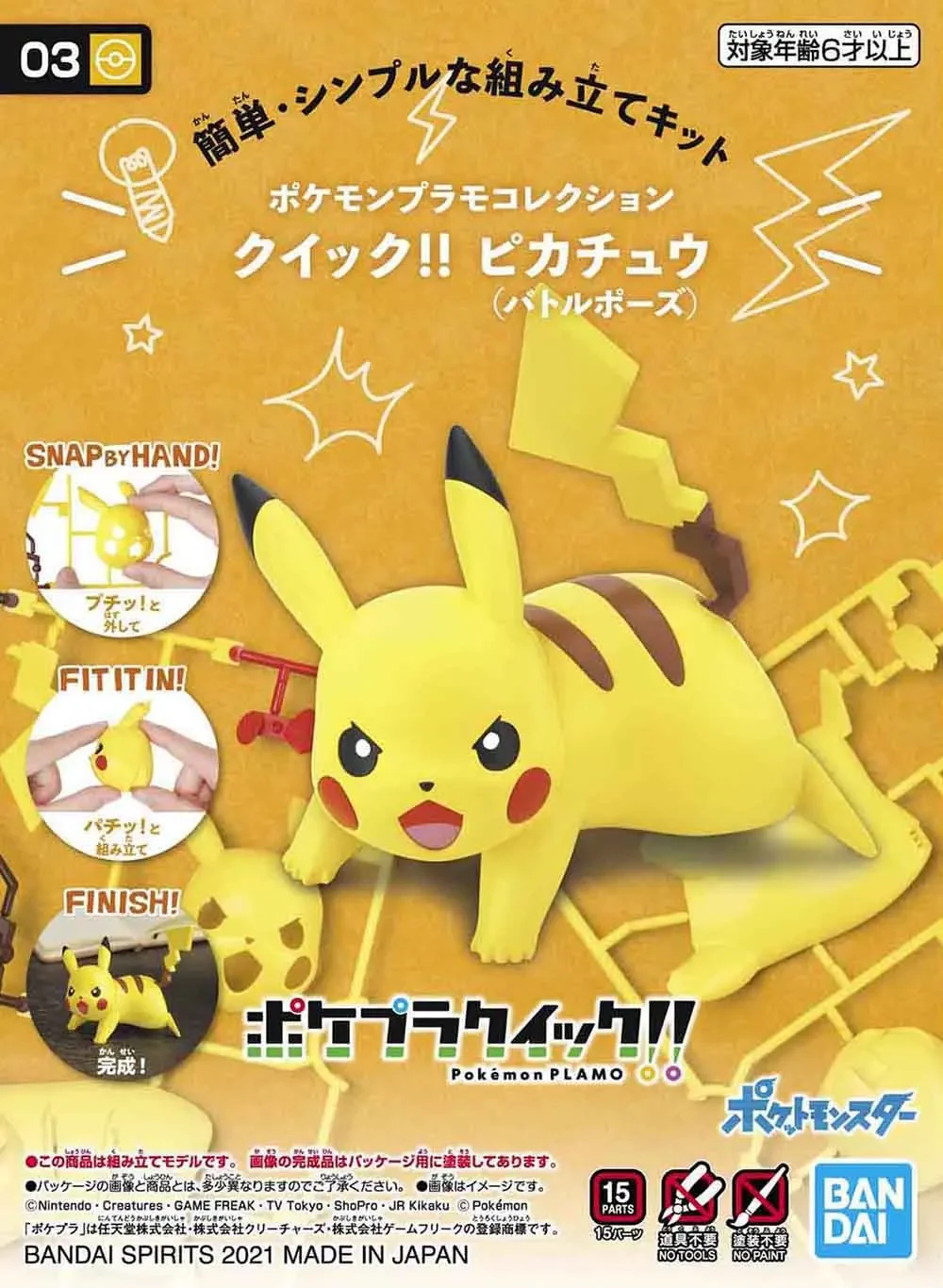 Oryginalny zestaw figurek Band – Model Kit Quick Pikachu recenzja i cena