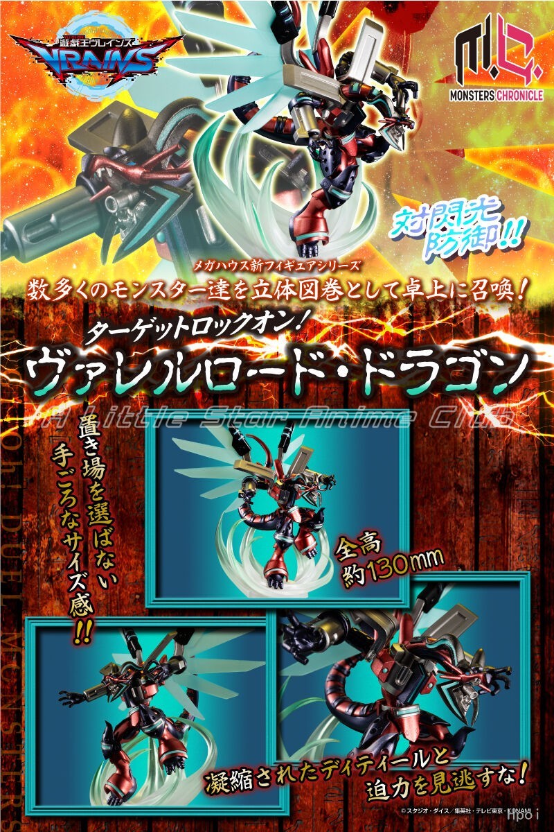 W magazynie Oryginalny MegaHou – Zeus Model Kit Yugioh recenzja i cena